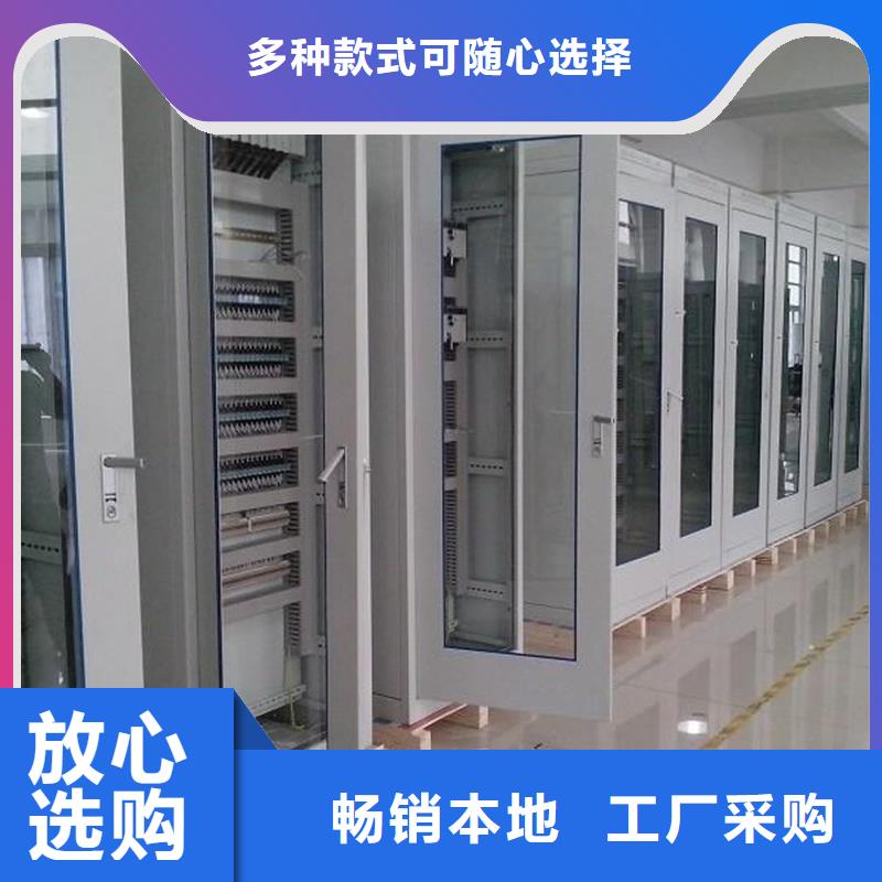 C型材配电柜壳体销售热线高标准高品质<东广>供应商