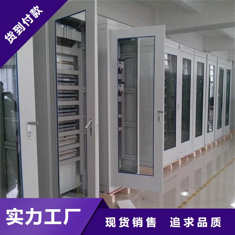 《东广》C型材配电柜壳体销售热线乐东县本地企业