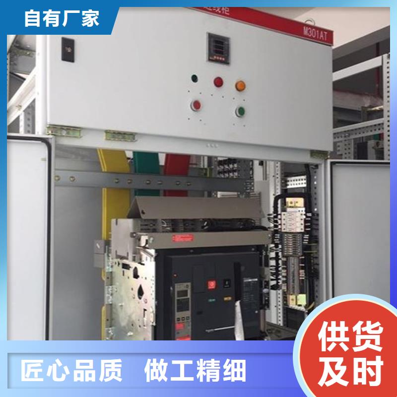 C型材配电柜壳体销售热线专业生产制造厂(东广)本地企业