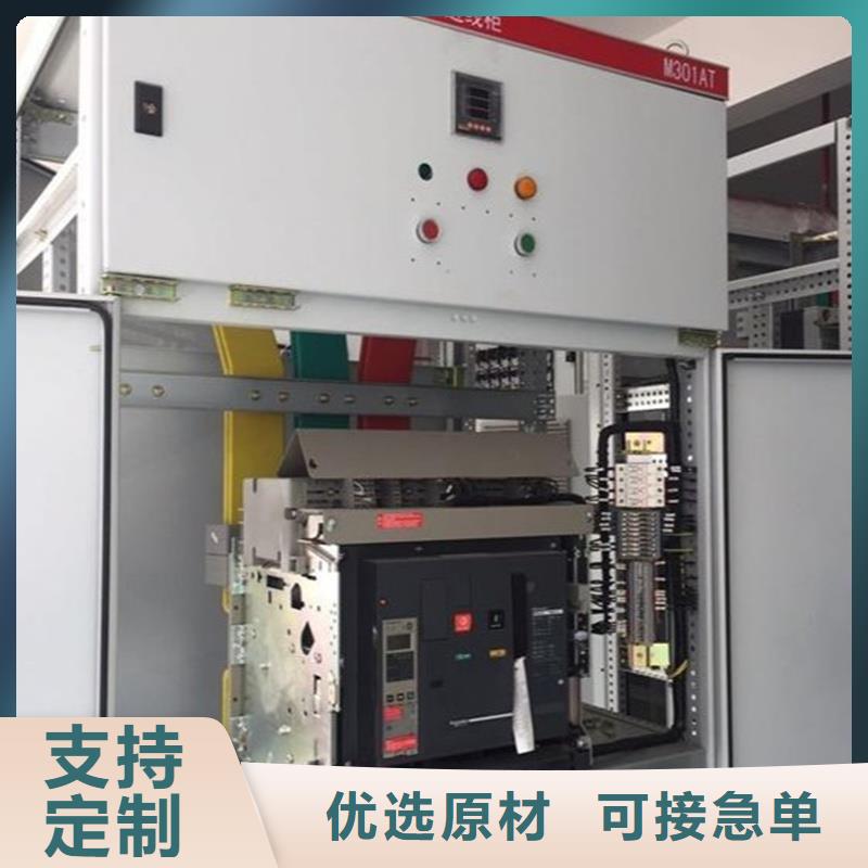 [东广]:保质保量：东广C型材结构电抗柜市场行情-区