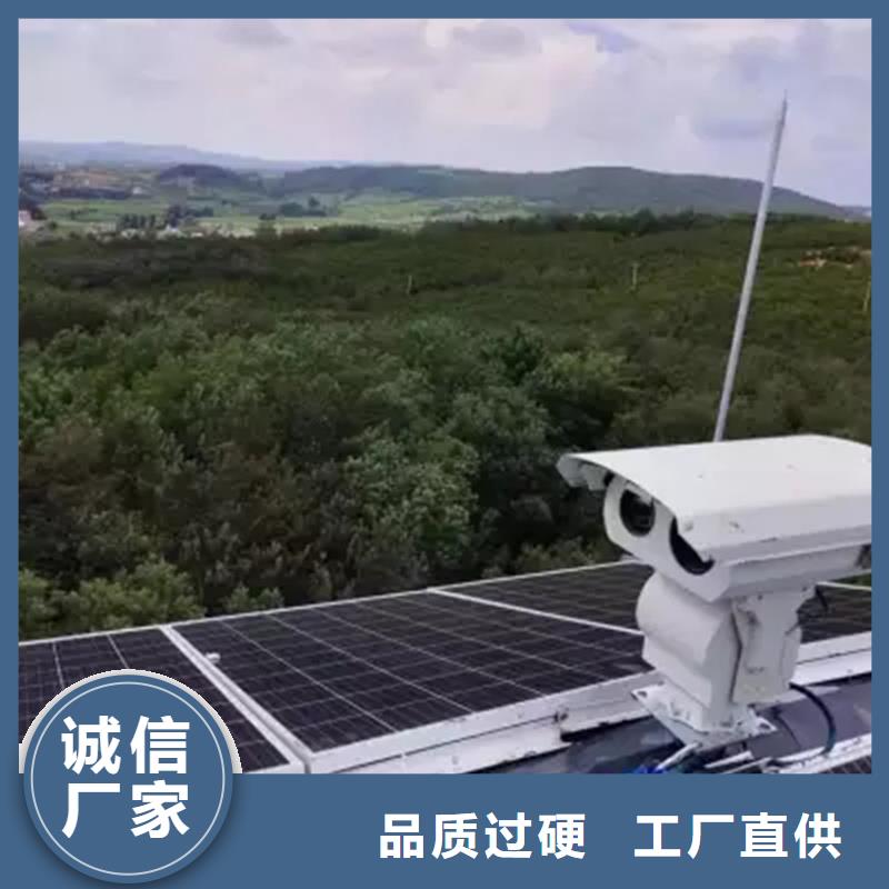 森林防火摄像机产品介绍琼中县本地企业
