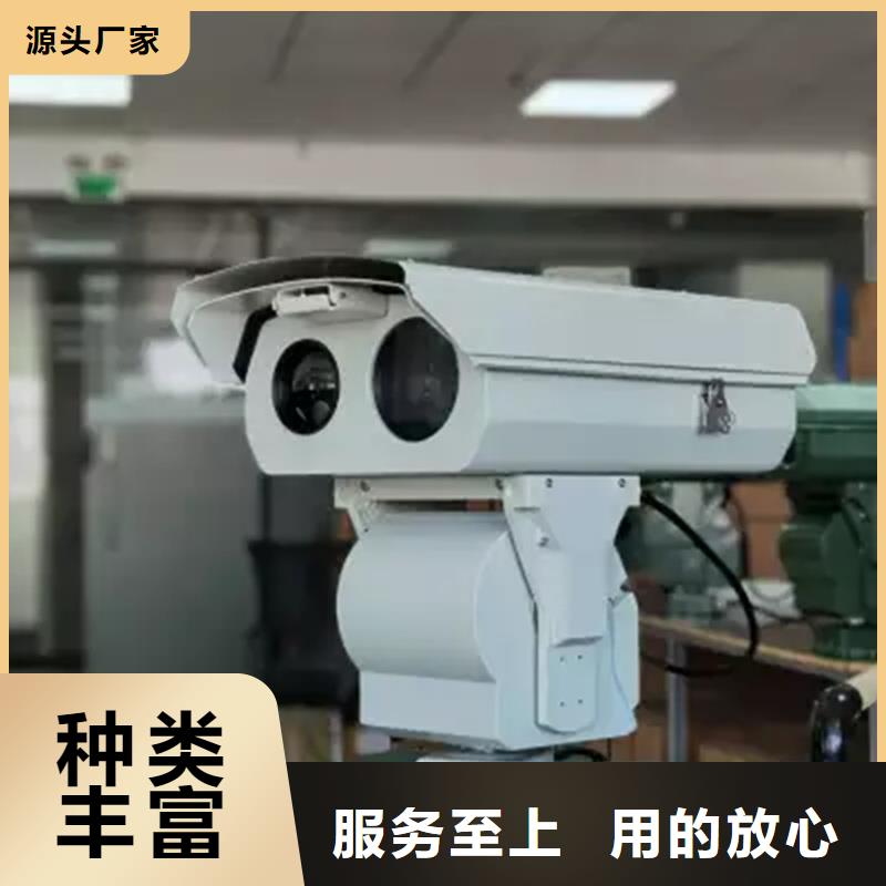 森林防火摄像机产品介绍琼中县本地企业