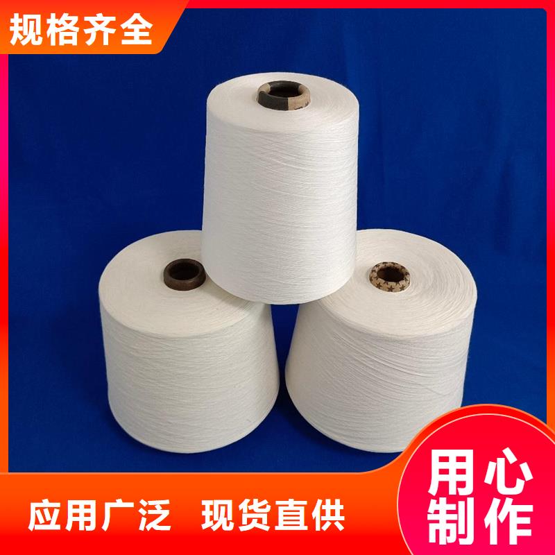 发货速度快的纯棉合股纱生产厂家-县冠杰纺织有限公司-产品视频
