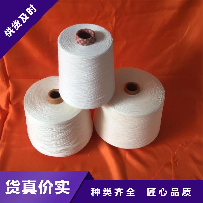 (日照市东港区)懂您所需冠杰纺织有限公司v规格齐全的精梳棉纱生产厂家