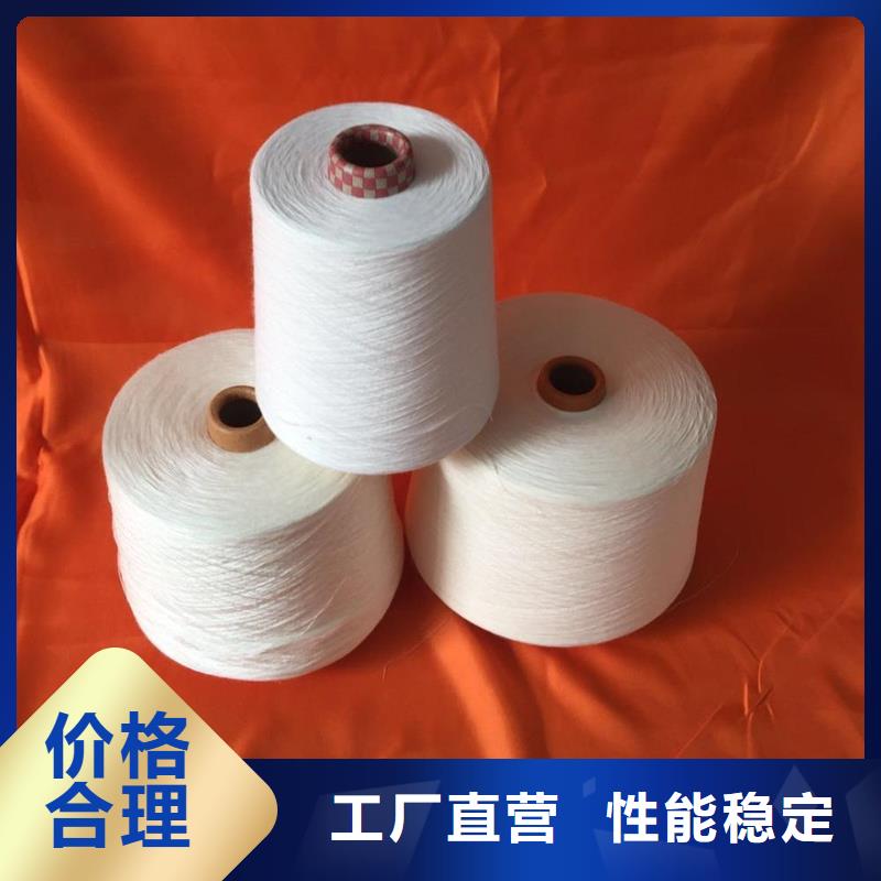 宣城本地【冠杰】支持定制的精梳棉纱批发商