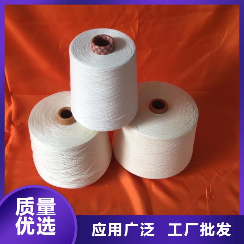 发货速度快的纯棉合股纱生产厂家-县冠杰纺织有限公司-产品视频