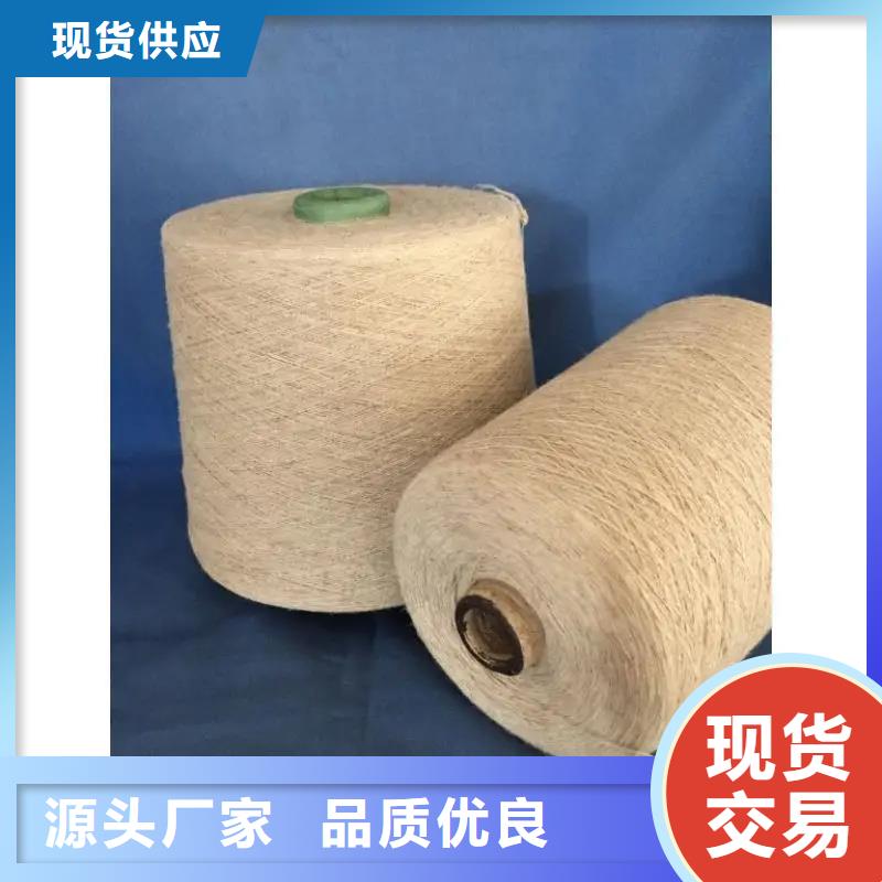 生产涤棉混纺纱的供货商