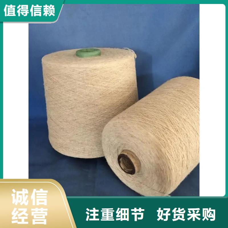 本土[冠杰]质量好的竹纤维纱厂家排名