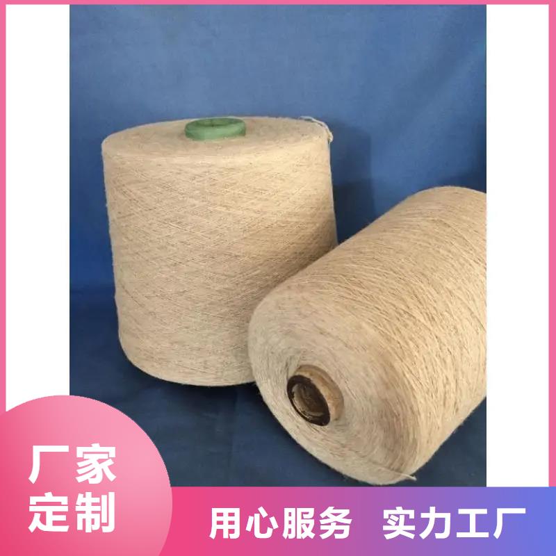 采购(冠杰)竹纤维纱生产厂家有样品