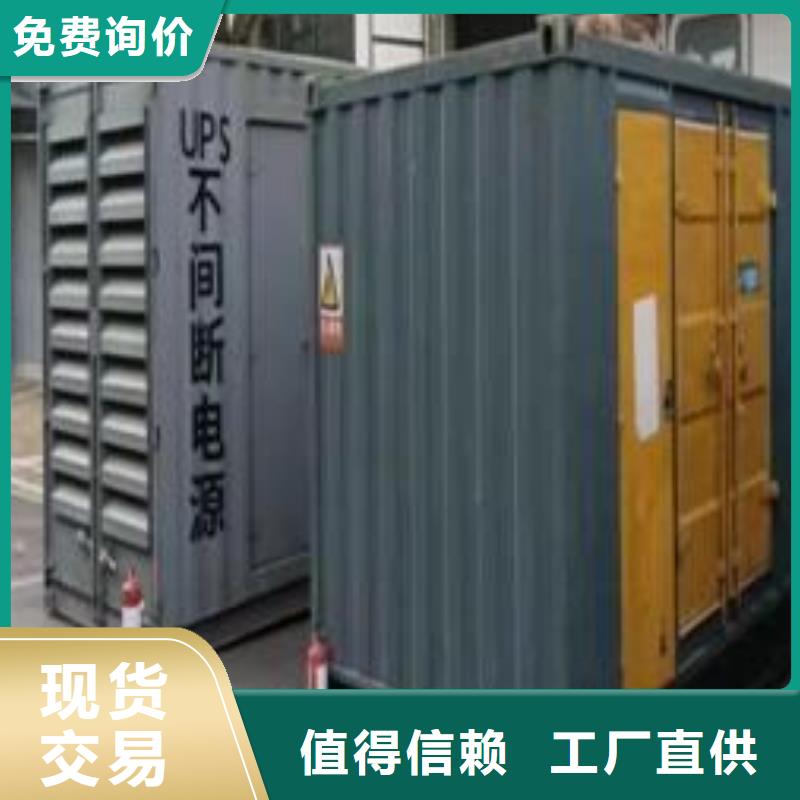 租赁200KW发电机、应急电源【出租】放心选择