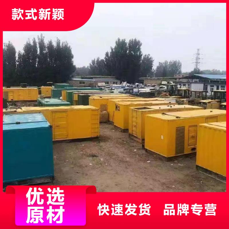 深圳南湾街道二手发电机买卖【发电车价格
200KW】24小时发电
当天送达