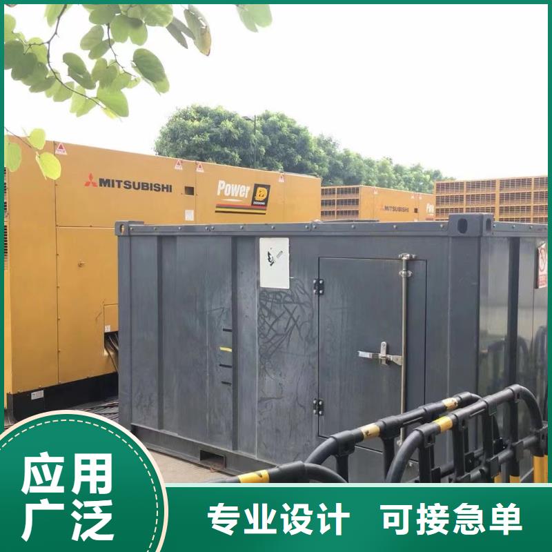 各地区
UPS电源出租【400KW发电机出租】
配带电缆工人