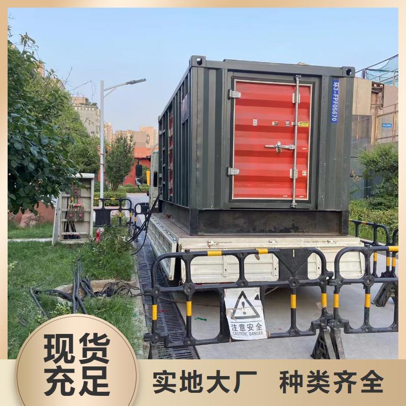 500KW发电机（配电缆）租赁新方法本地厂家