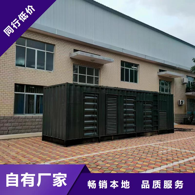 各地区
UPS电源出租【400KW发电机出租】
配带电缆工人