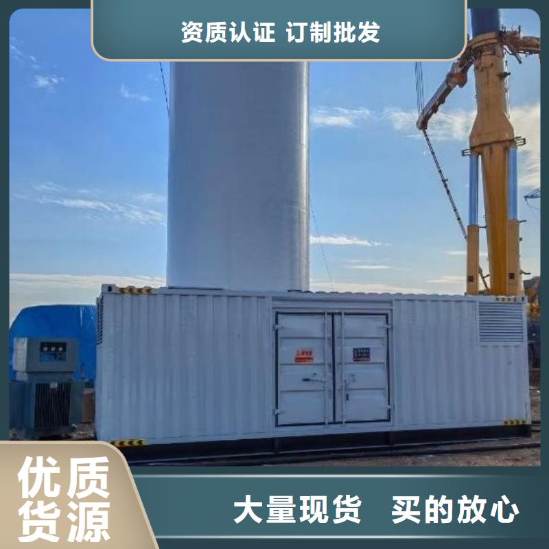 本地发电机出租租赁【
600KW发电机租赁费用
800KW发电机出租报价】免费配戴电缆工人