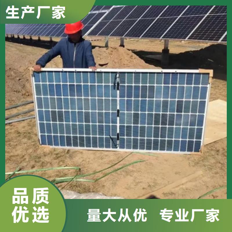 废旧太阳能光伏板回收本机回收公司