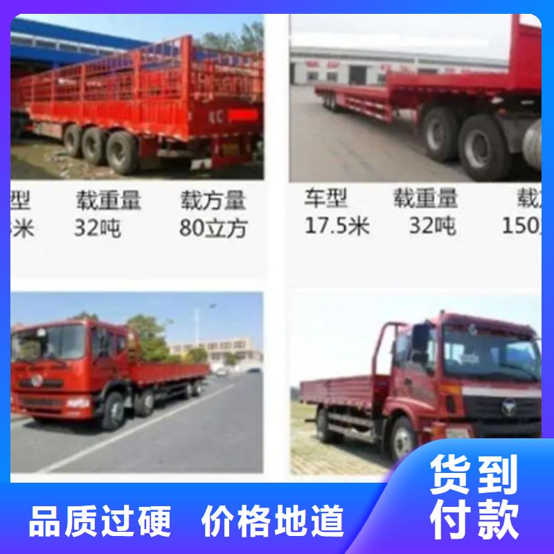 成都到返空车回程车2024(全境+派送)