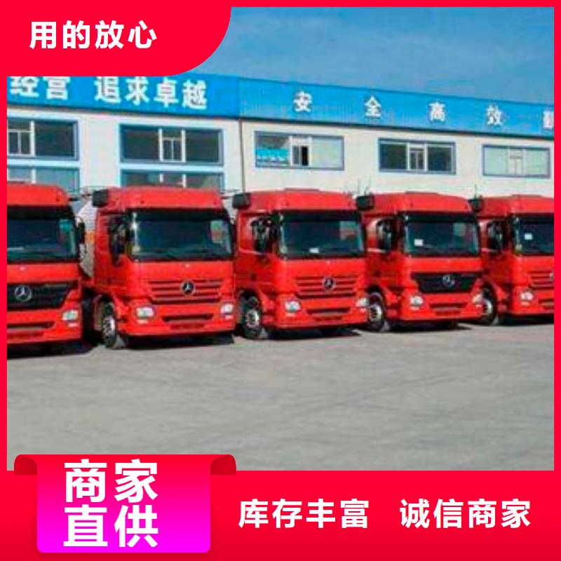 重庆到回程车返空车2024每天滚动发车