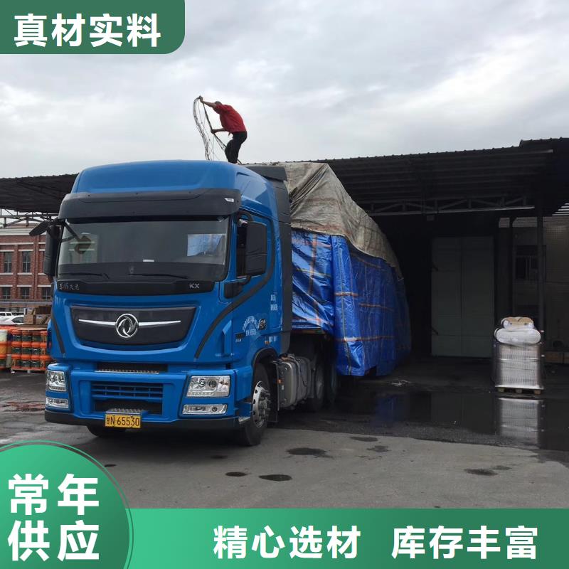 重庆到回程车返空车2024每天滚动发车