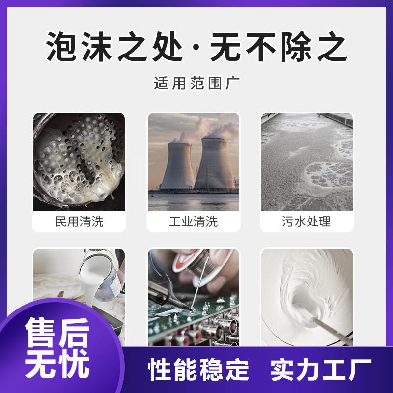 聚醚酯消泡剂现货报价