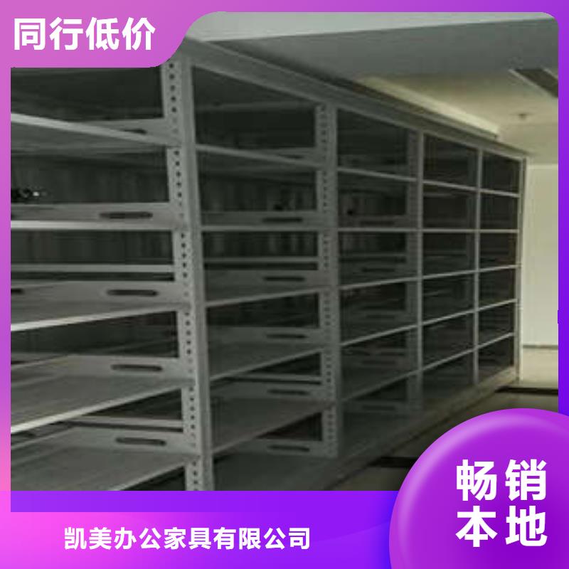 自动档案柜品质优越