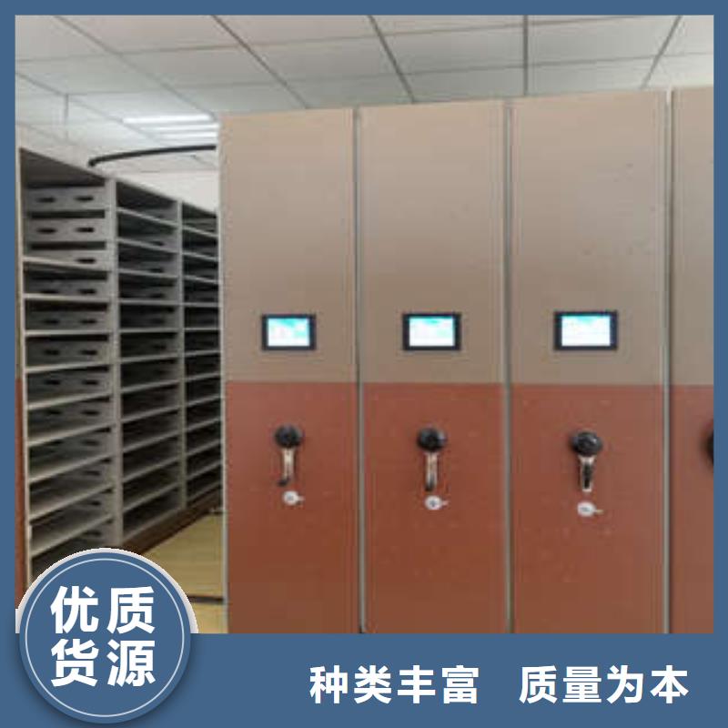 买方向盘型密集柜-实体厂家可定制