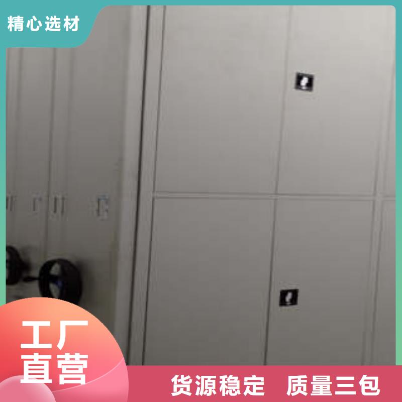 手动档案密集柜厂家供应商