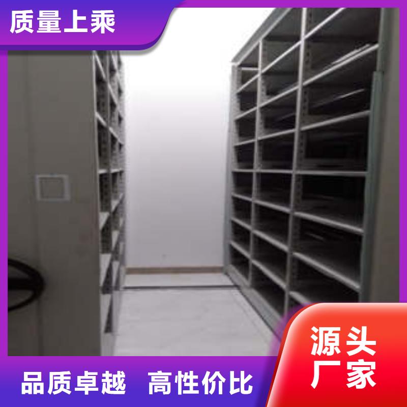 密集档案橱生产厂家-价格实惠