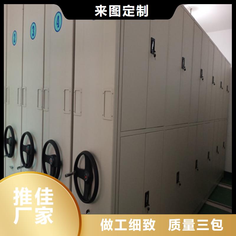 档案室用智能型密集架-档案室用智能型密集架定制