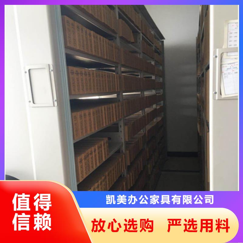 现货供应道轨式移动密集架_品牌厂家