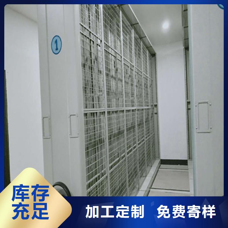 报价单【凯美】画框密集柜