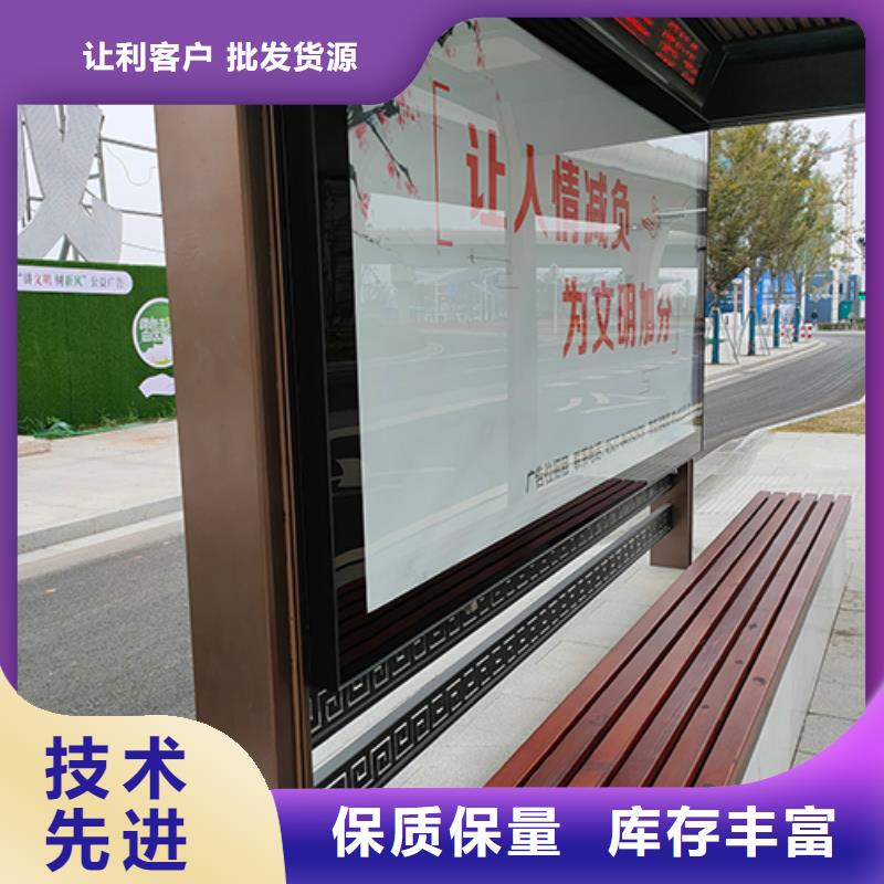 丽江找公交站台生产厂家欢迎来电