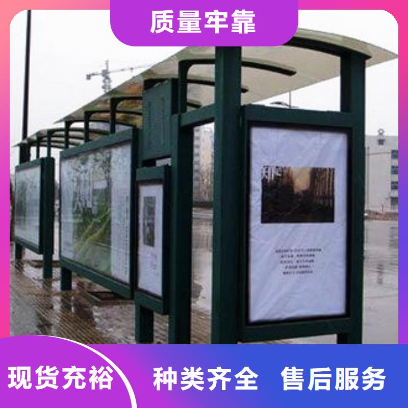 丽江找公交站台生产厂家欢迎来电