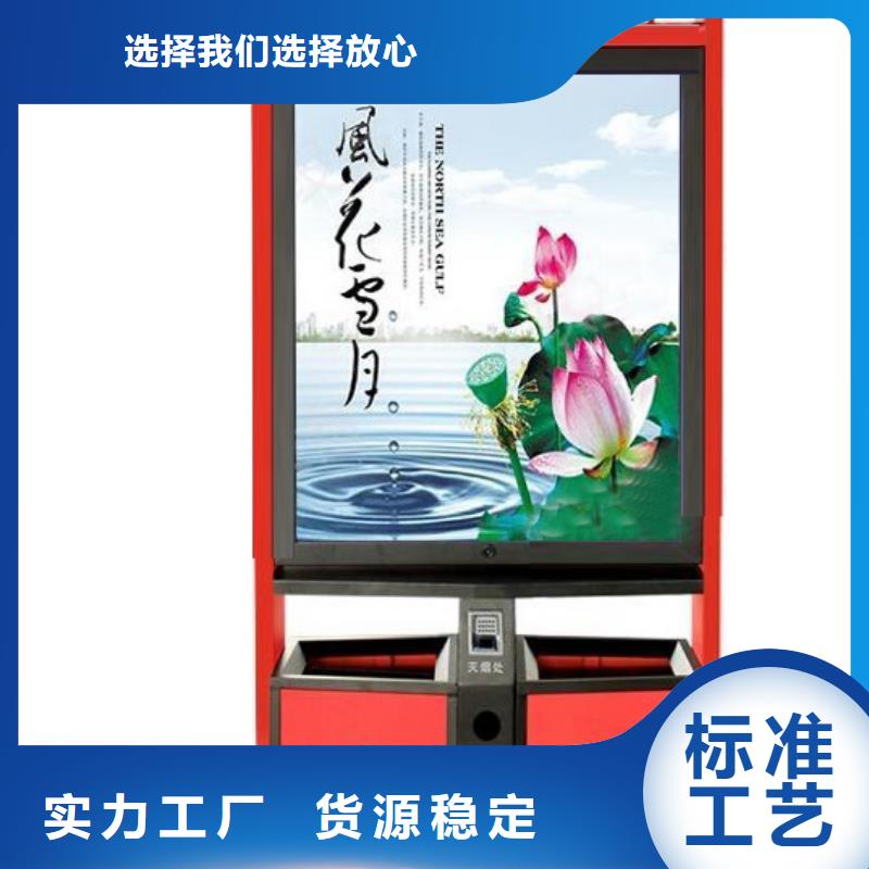 【河源】订购广告垃圾箱批发价