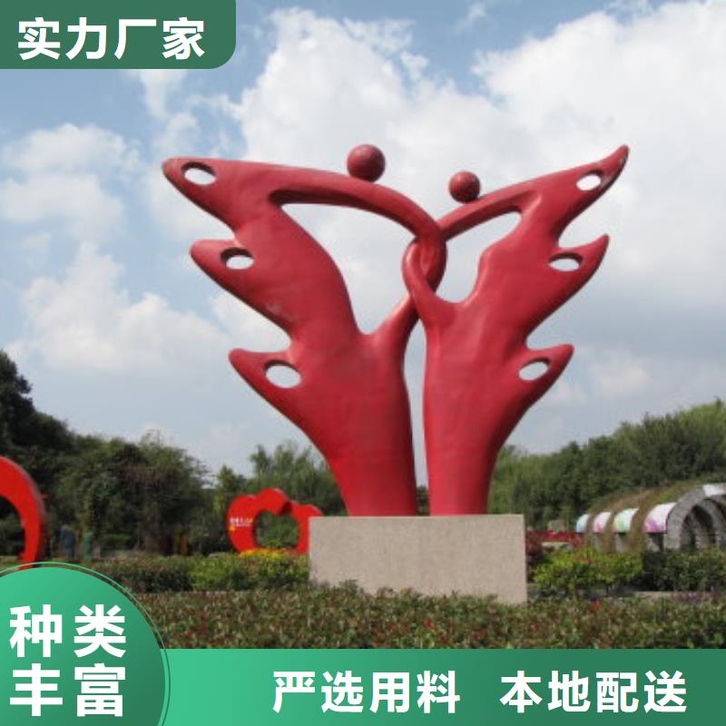 屯昌县雕塑社会主义核心价值观标牌销售