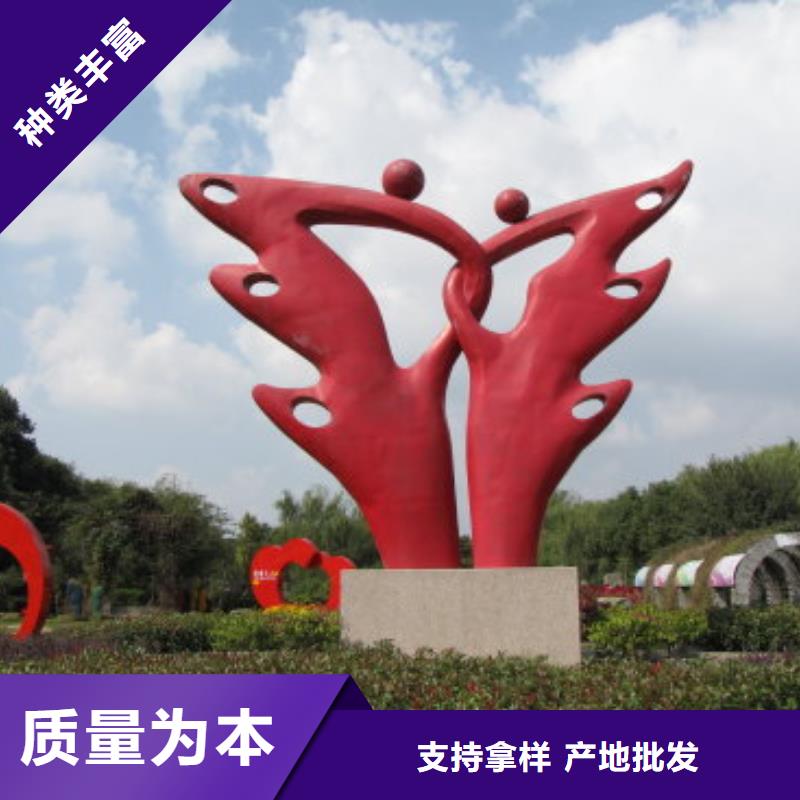 [同德]屯昌县雕塑社会主义核心价值观标牌销售