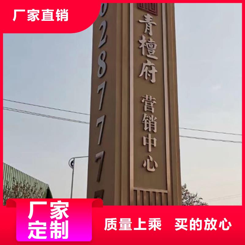 户外精神堡垒来样定制