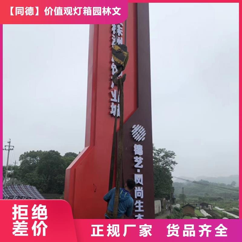 美丽乡村精神堡垒售后无忧