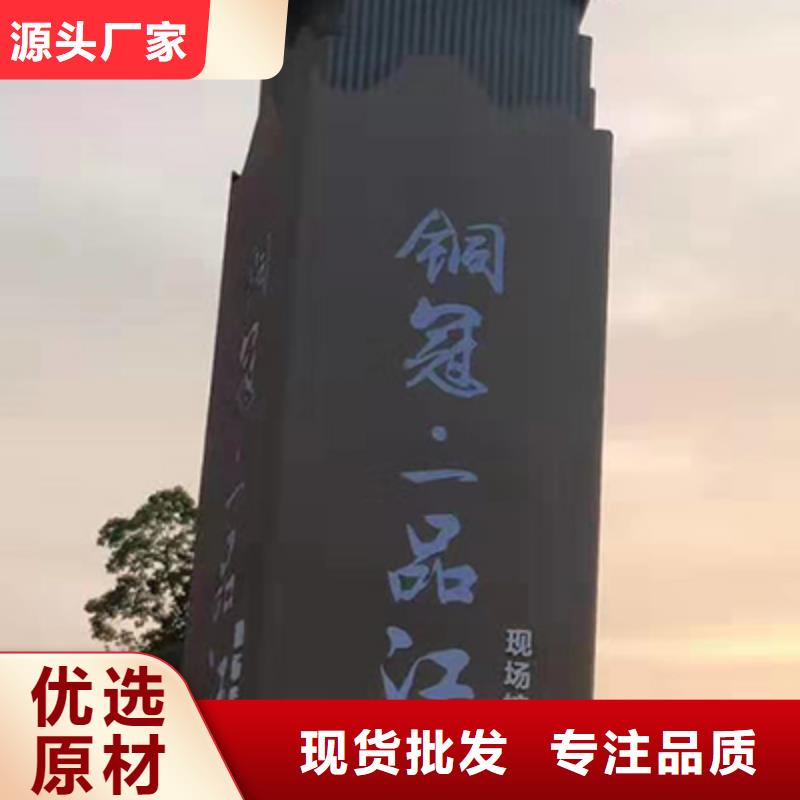 户外精神堡垒来样定制