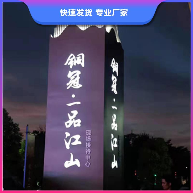 景区精神堡垒畅销全国