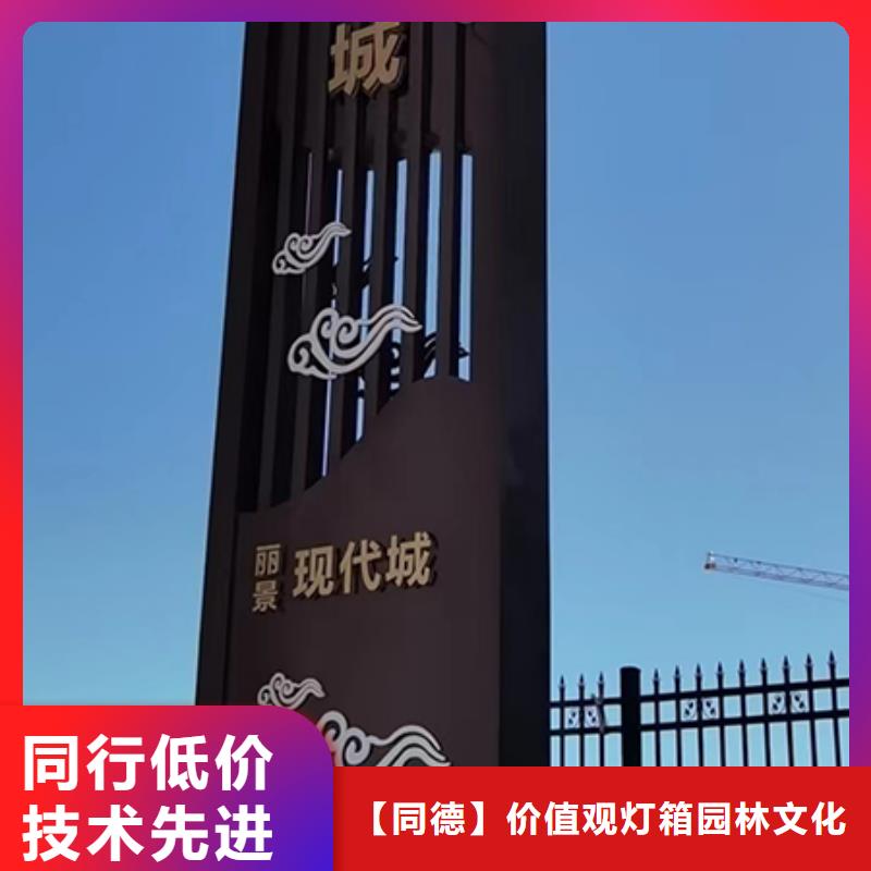 商业精神堡垒畅销全国