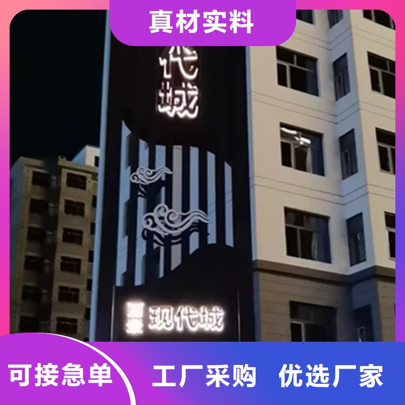 户外精神堡垒雕塑来图定制