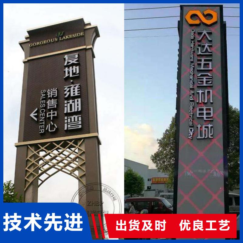 昌江县公园精神堡垒供应商