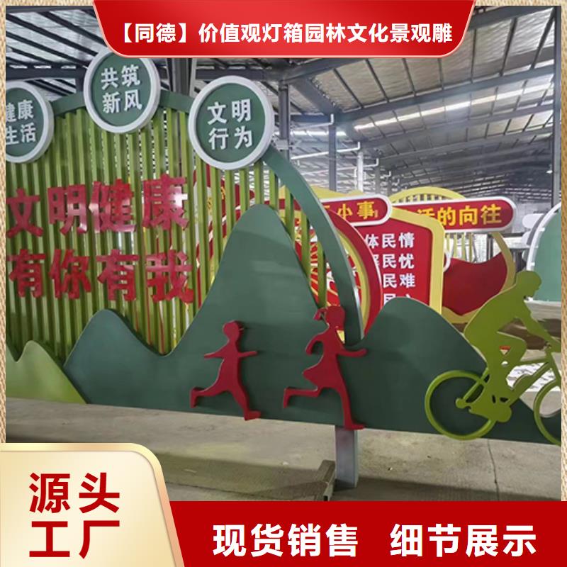 乐东县景观小品生产厂家种类齐全