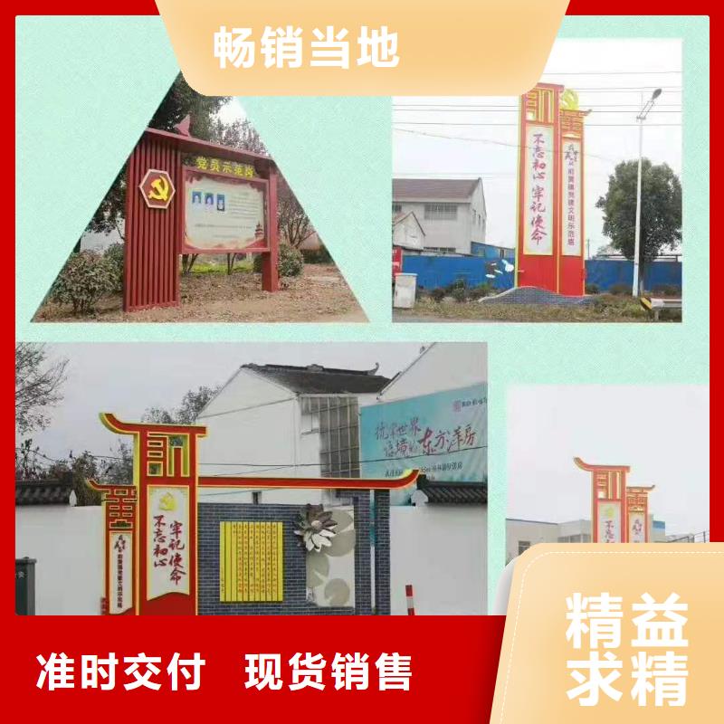 乐东县景观小品生产厂家种类齐全