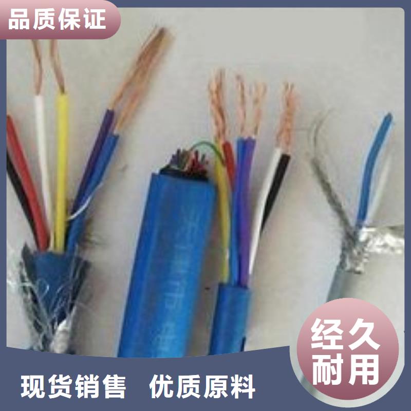 咨询电线电缆KVV22电缆厂家型号齐全
