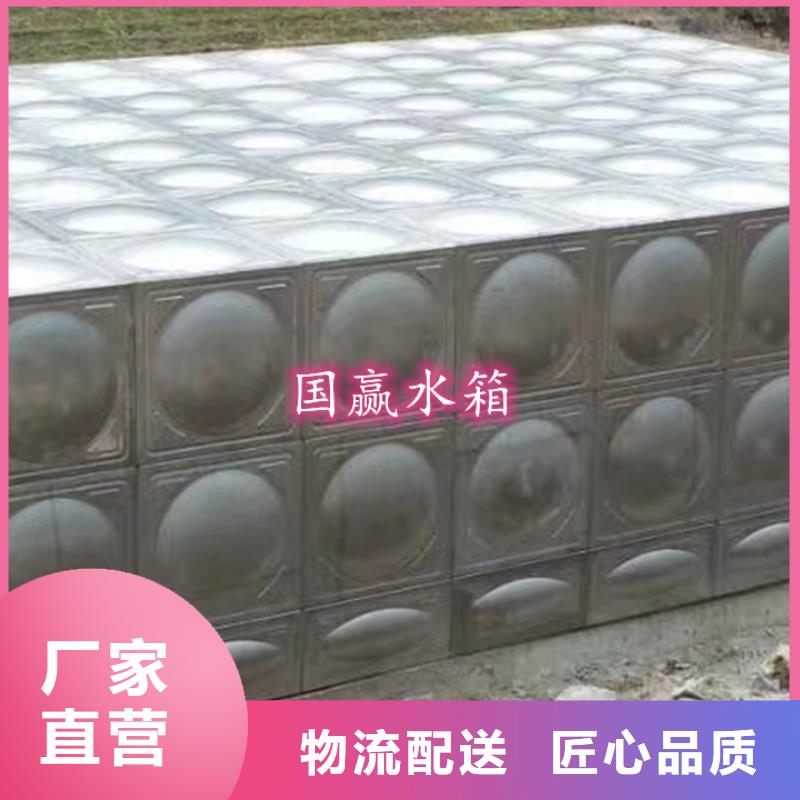 消防水箱200吨水箱