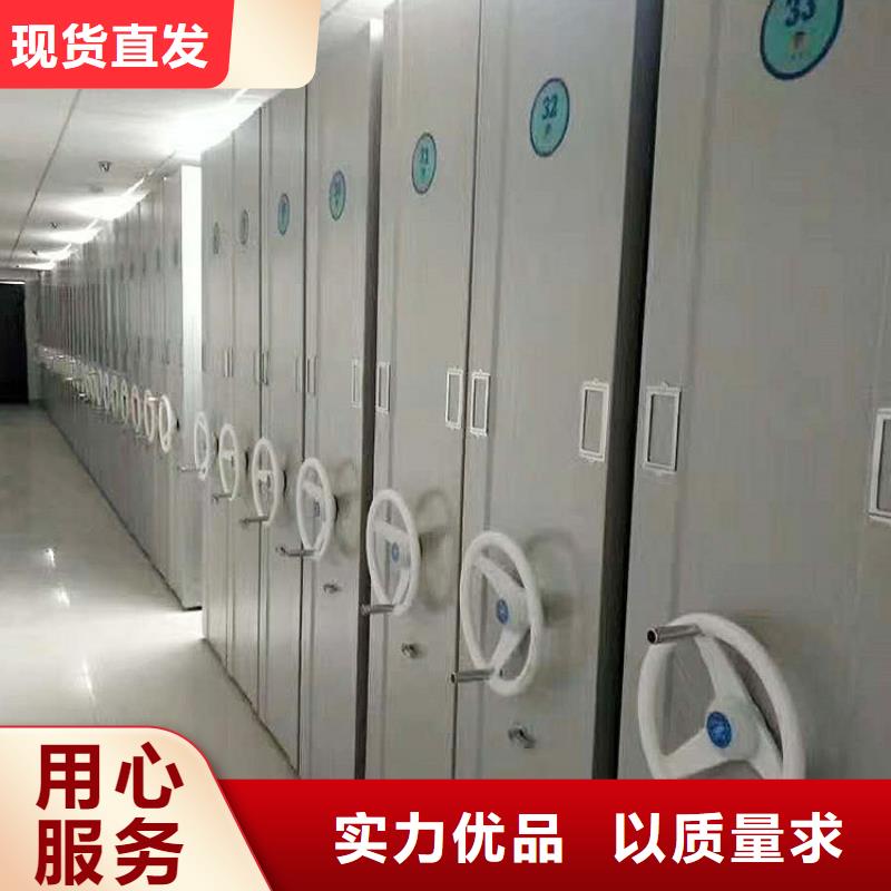 半封闭式密集架定制2024已更新（行情/资讯）