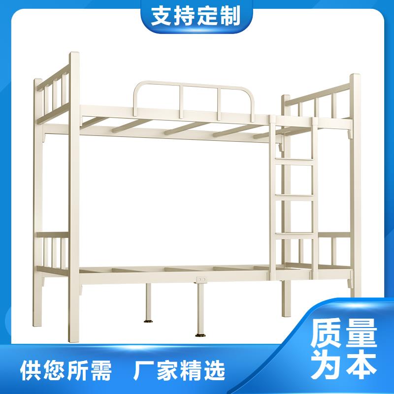 上下床双层床多重优惠