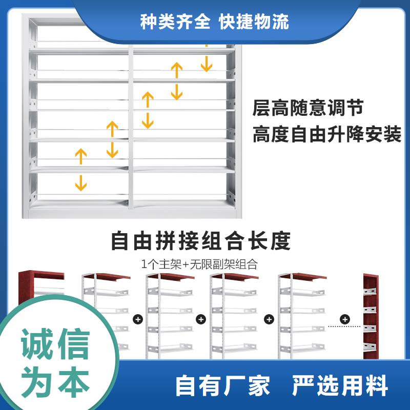 钢制书架参数上门服务2024已更新（行情/资讯）